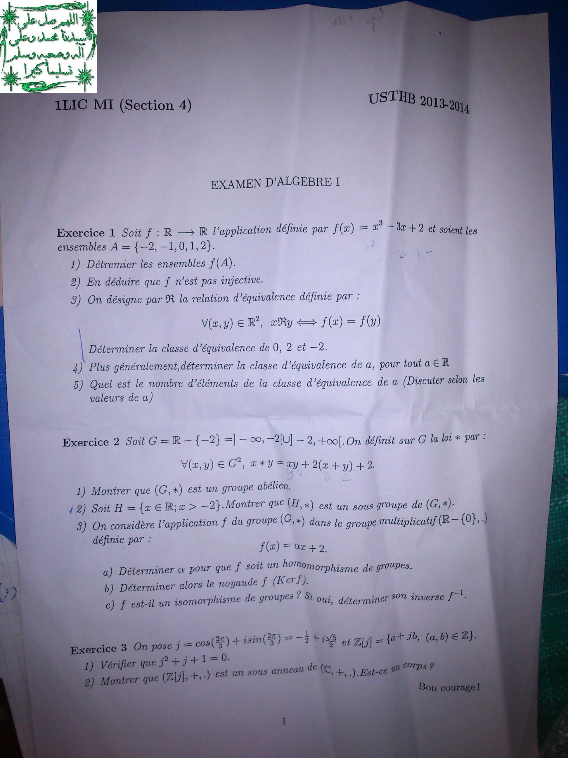 mi-1an-exam1-algebre7.jpg