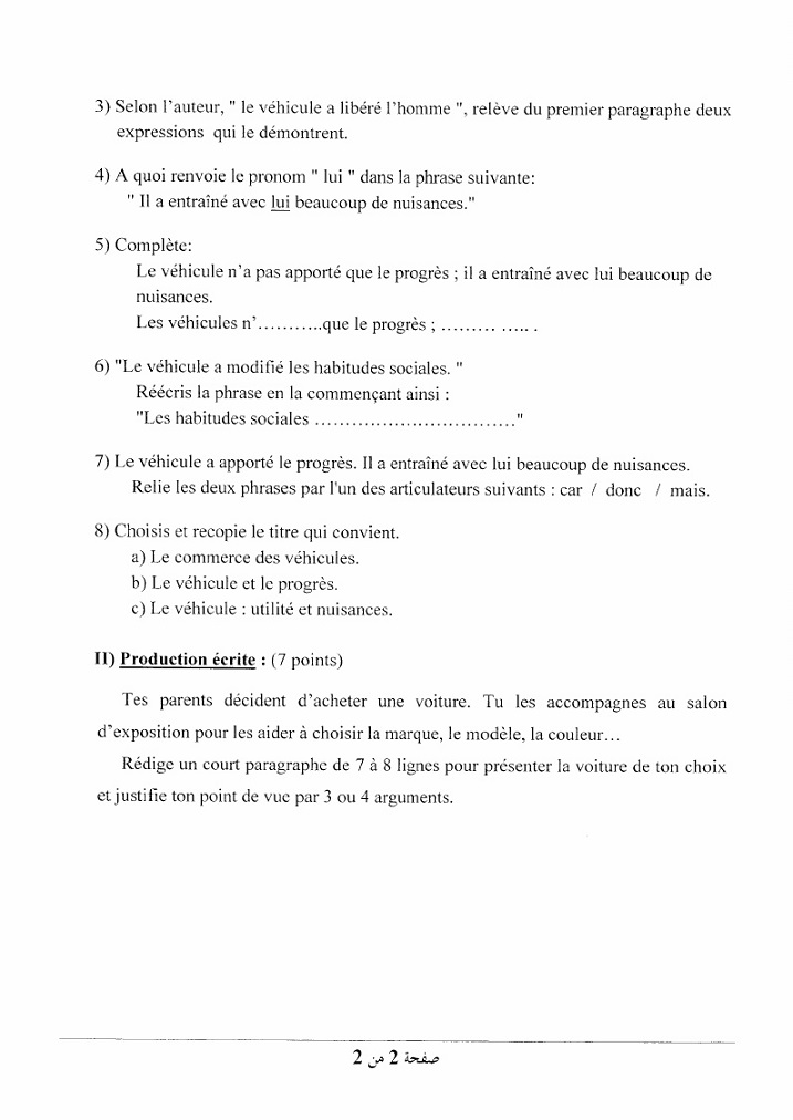 موضوع + التصحيح النموذجي في اللغة الفرنسية شهادة التعليم المتوسط 2009