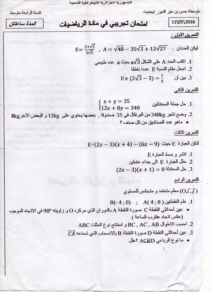 espace-etudiant.net.jpg