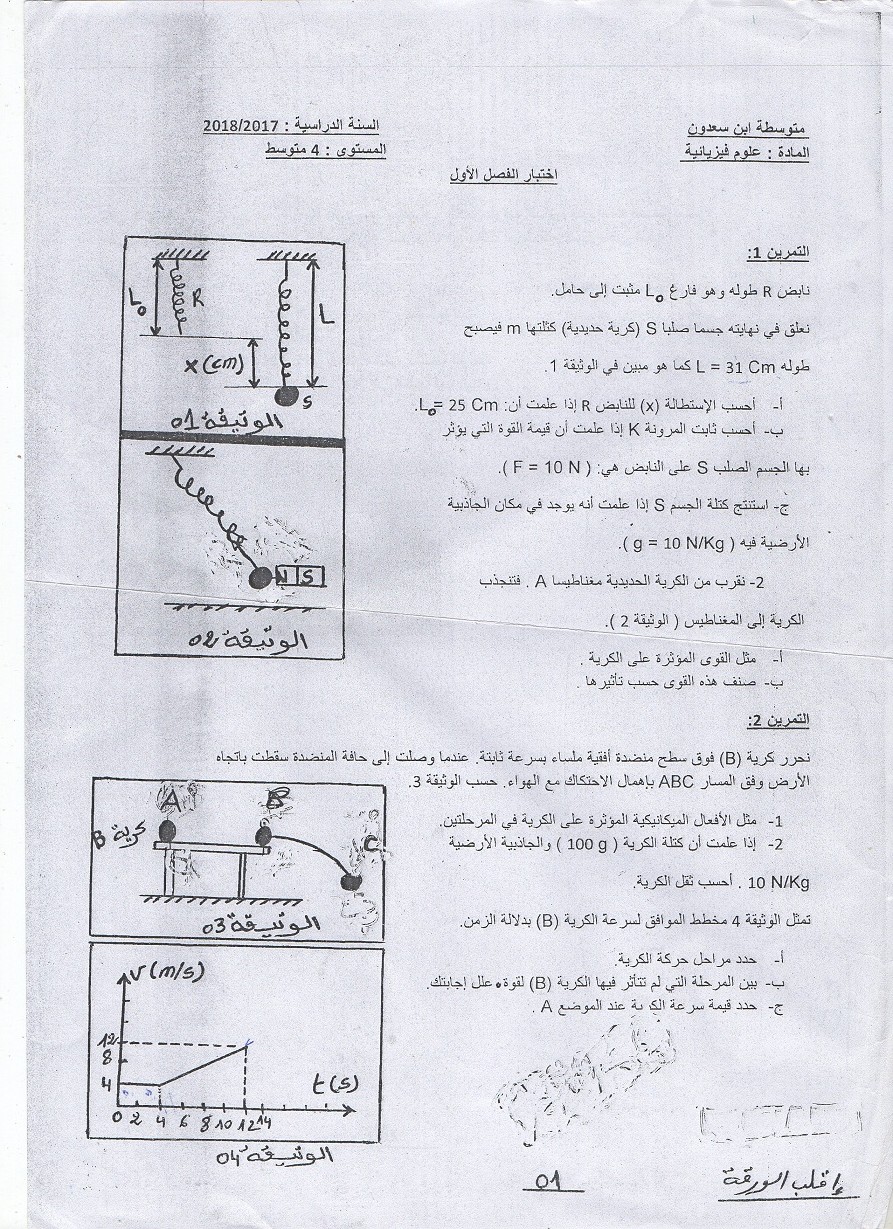 espace-etudiant.net.jpg