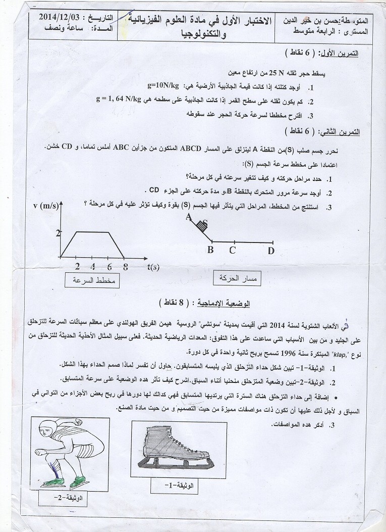 espace-etudiant.net - 2.jpg