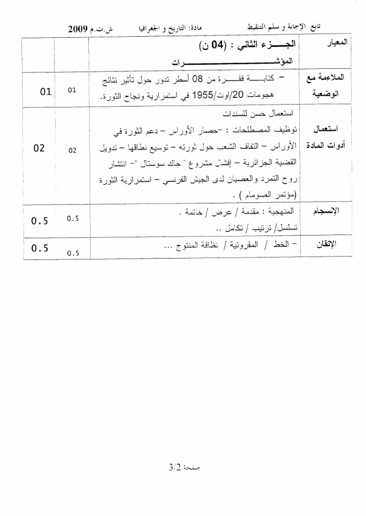 solution2.jpg