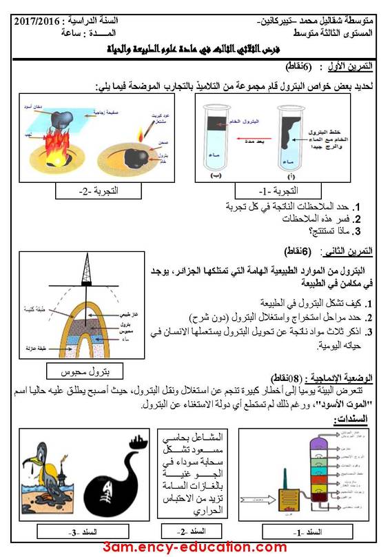 espace-etudiant.net - 1.jpg