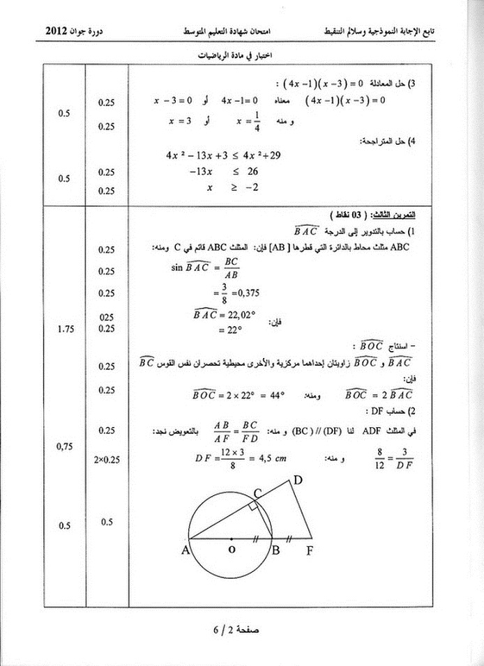 solution2.jpg