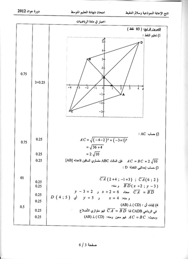 solution3.jpg