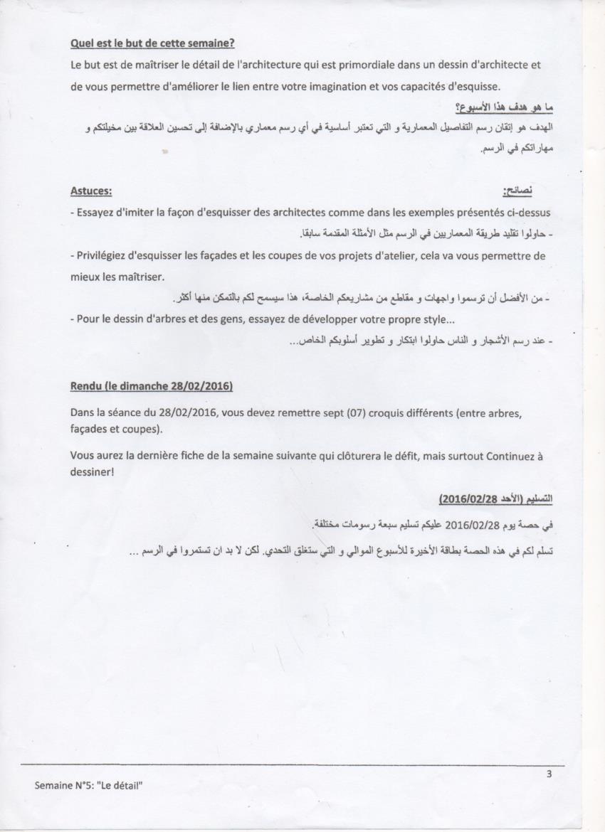 www.espace-etudiant.net - 3.jpg