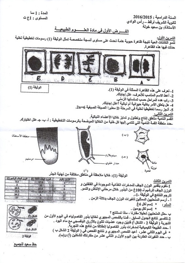 espace-etudiant (1).jpg