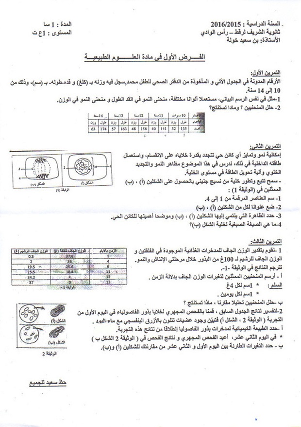 espace-etudiant (4).jpg