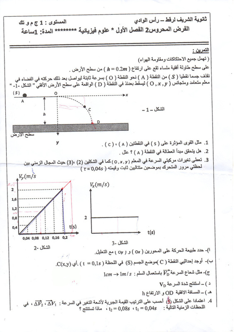 espace-etudiant (1).jpg