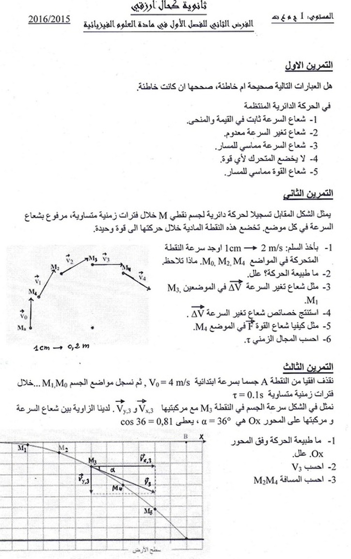 espace-etudiant (2).jpg