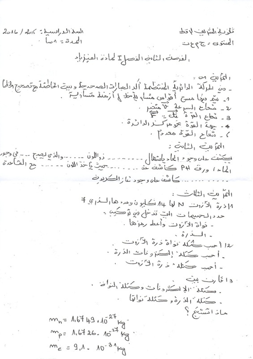 espace-etudiant (4).jpg
