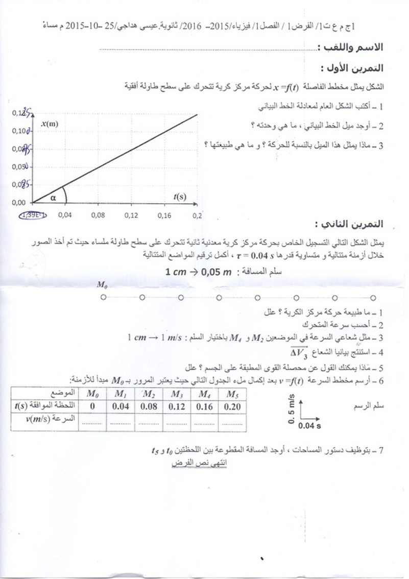 espace-etudiant (3).jpg