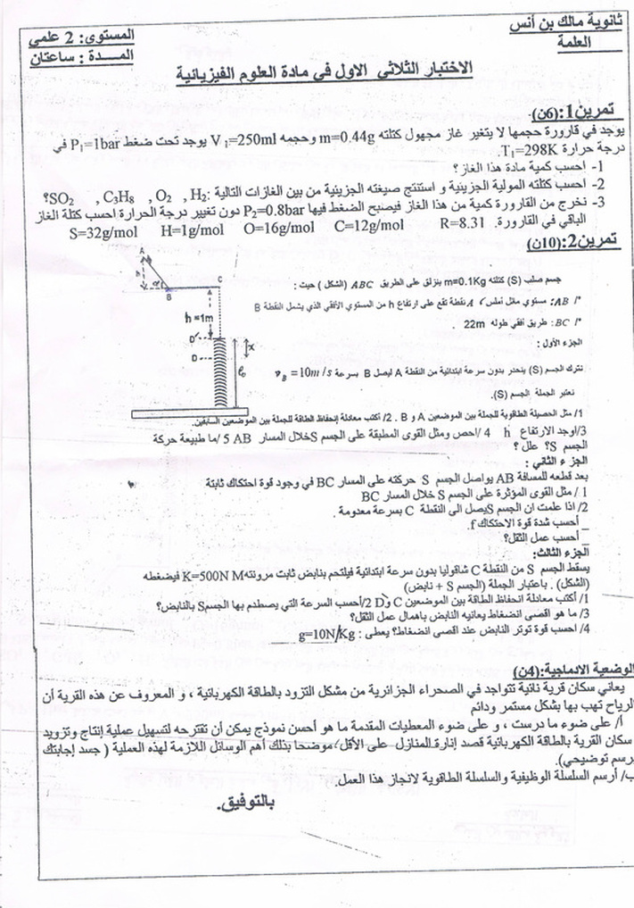 2542880.jpg