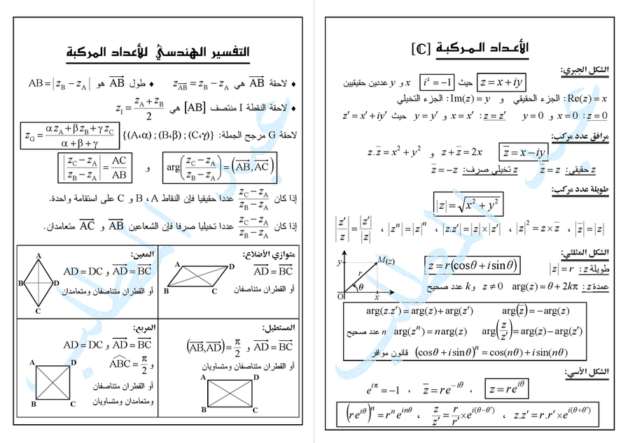 4737915 (1).png