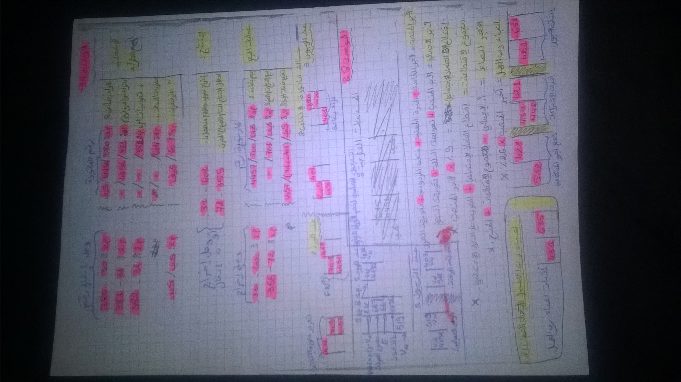 espace-etudiant.net-2.jpg