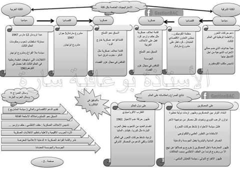 تاريخ4.jpg