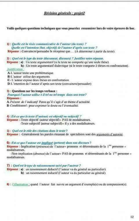 francais 3eme.jpg
