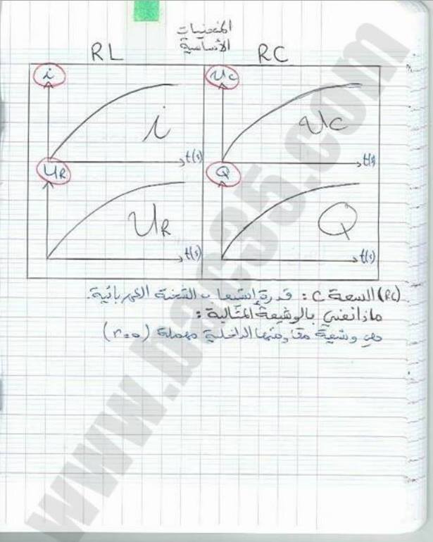 physique 02.jpg