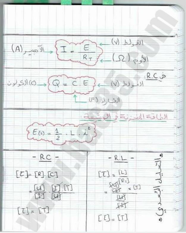 physique 06.jpg