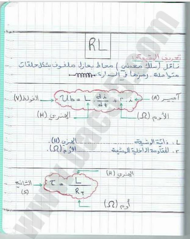 physique 07.jpg