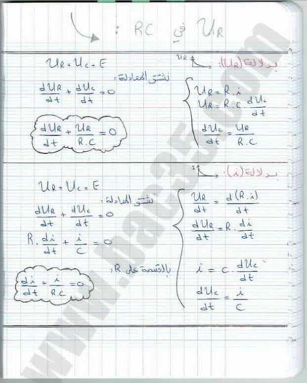 physique 08.jpg