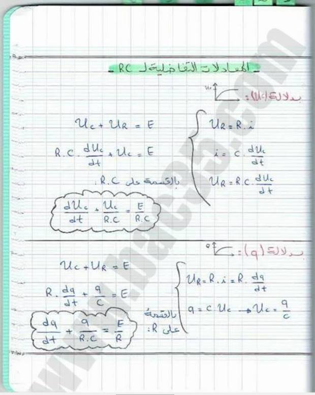 physique 09.jpg