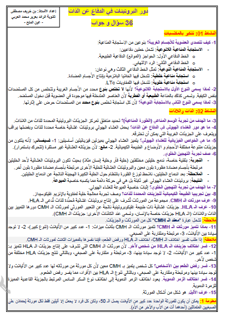 espace-etudiant.net - 1.png