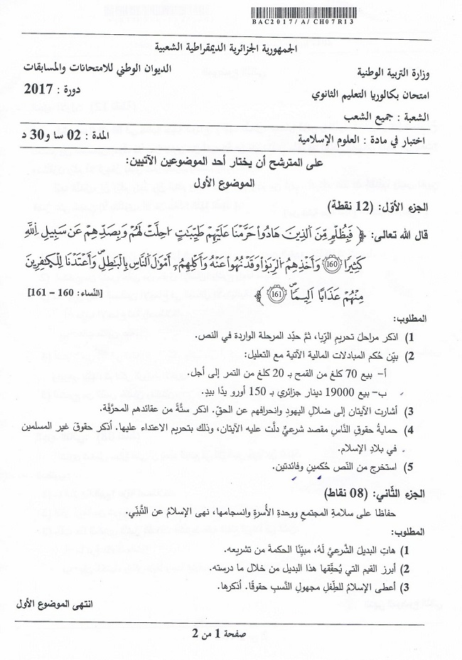 espace-etudiant.net - 1.jpg