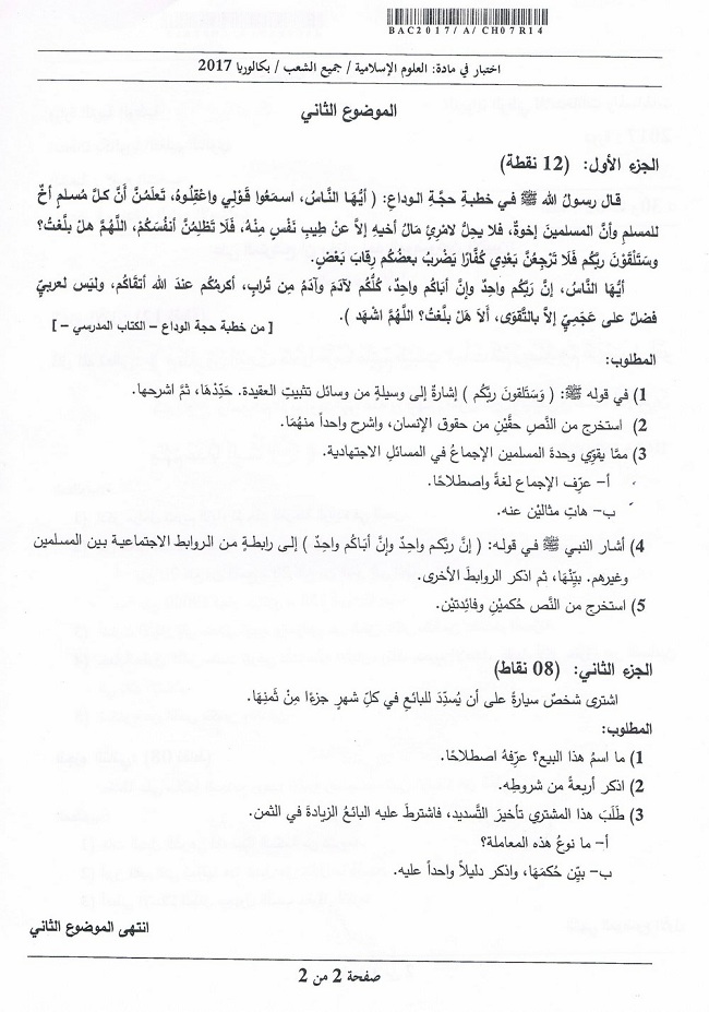 espace-etudiant.net - 2.jpg