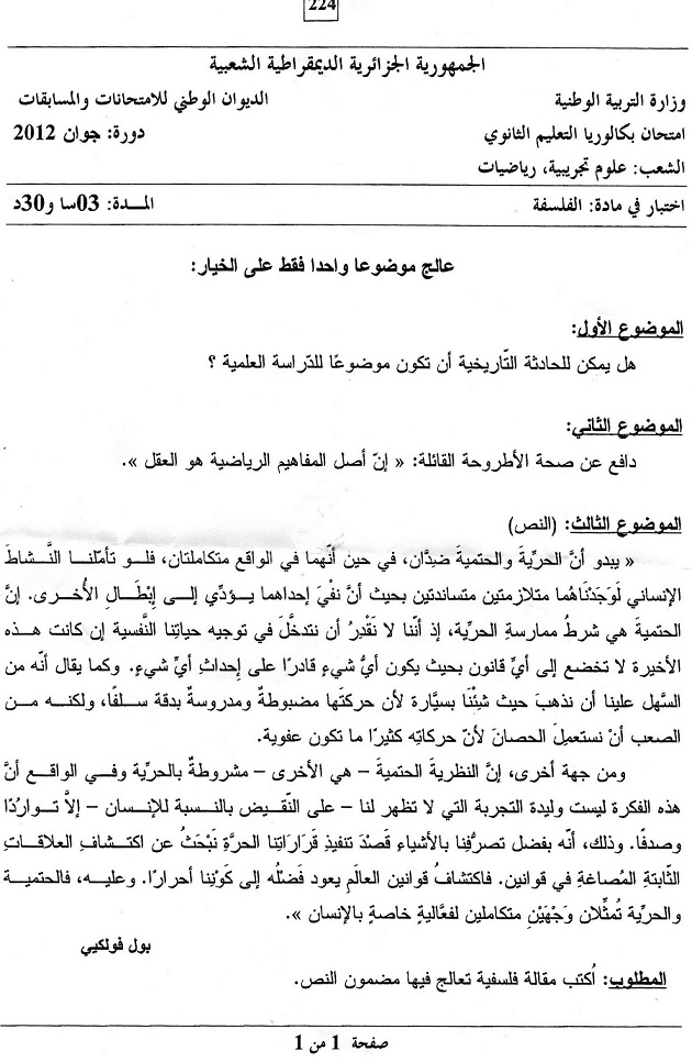 الموضوع.jpg