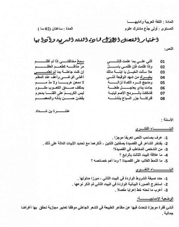 espace-etudiant.net.jpg