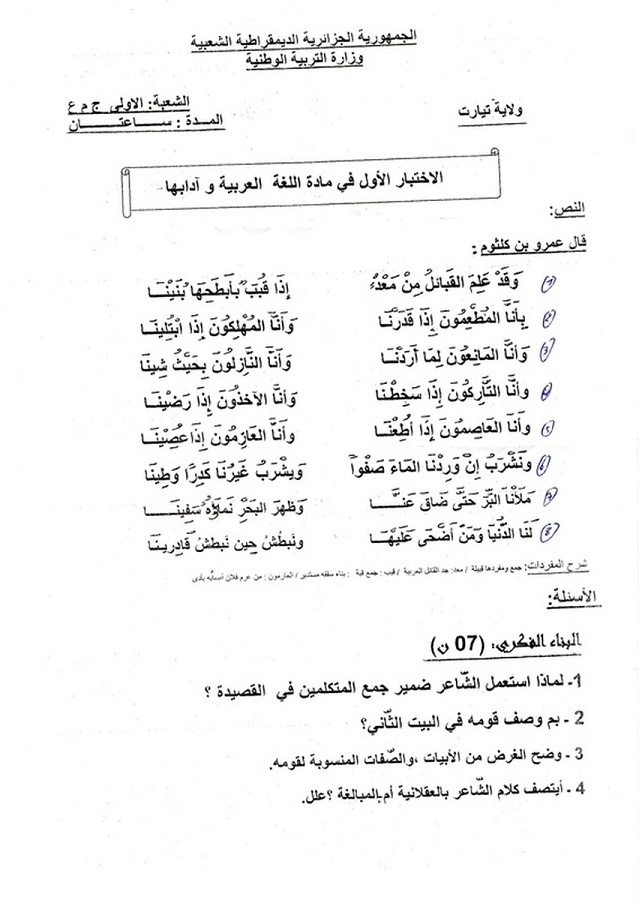 espace-etudiant.net - 1.jpg