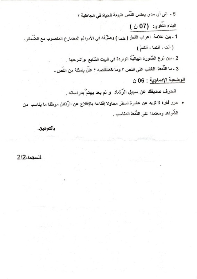 espace-etudiant.net - 2.jpg