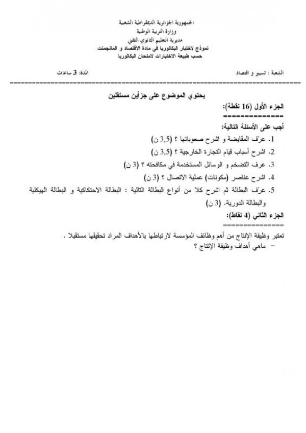 الموضوع.jpg