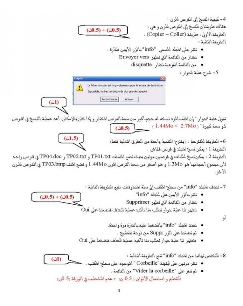 3f5.jpg