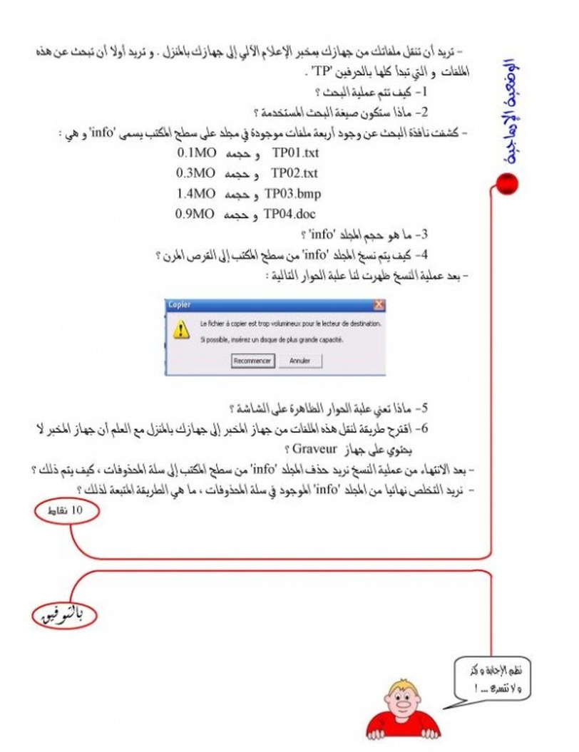 3f2.jpg