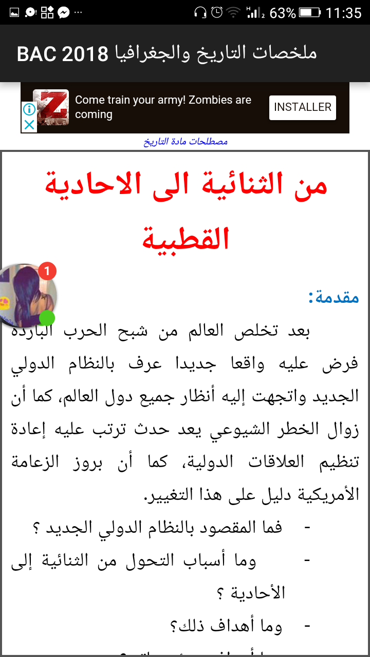 espace-etudiant.net - 2.png