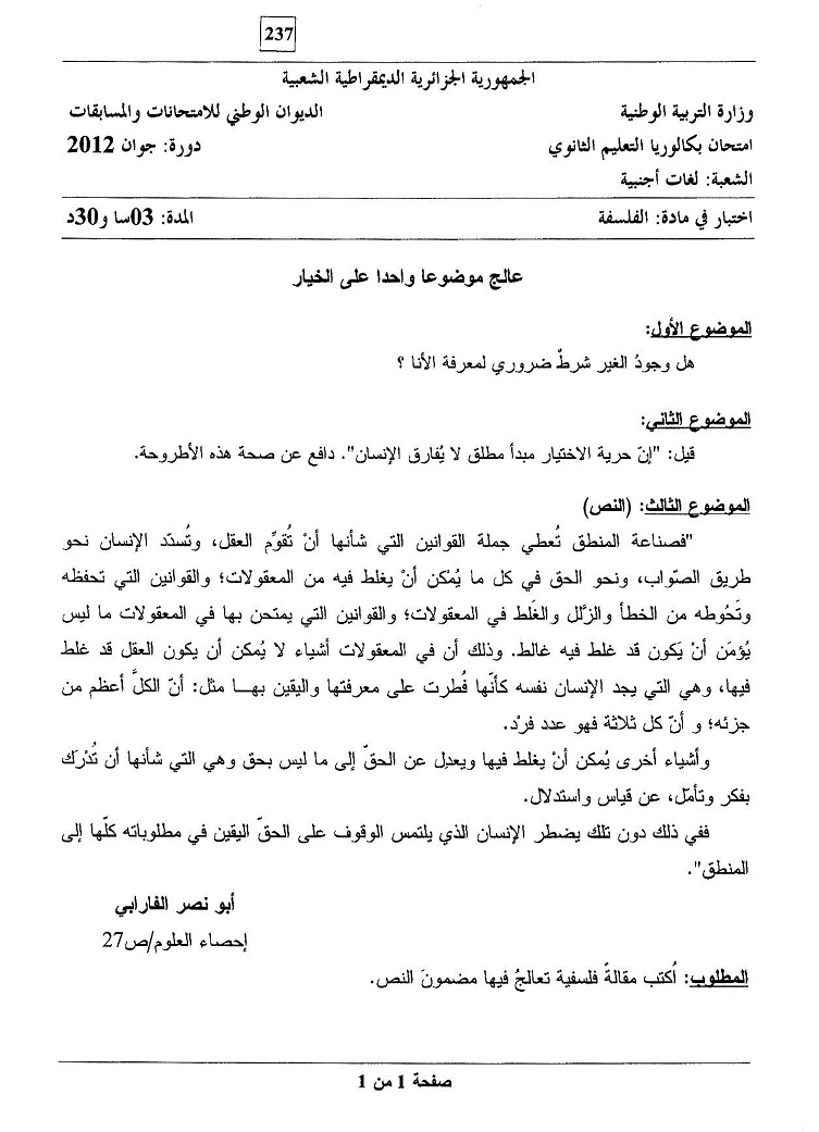 الموضوع.jpg