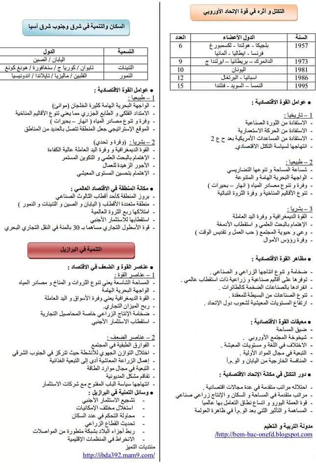 FB_IMG_1533878030098.jpg