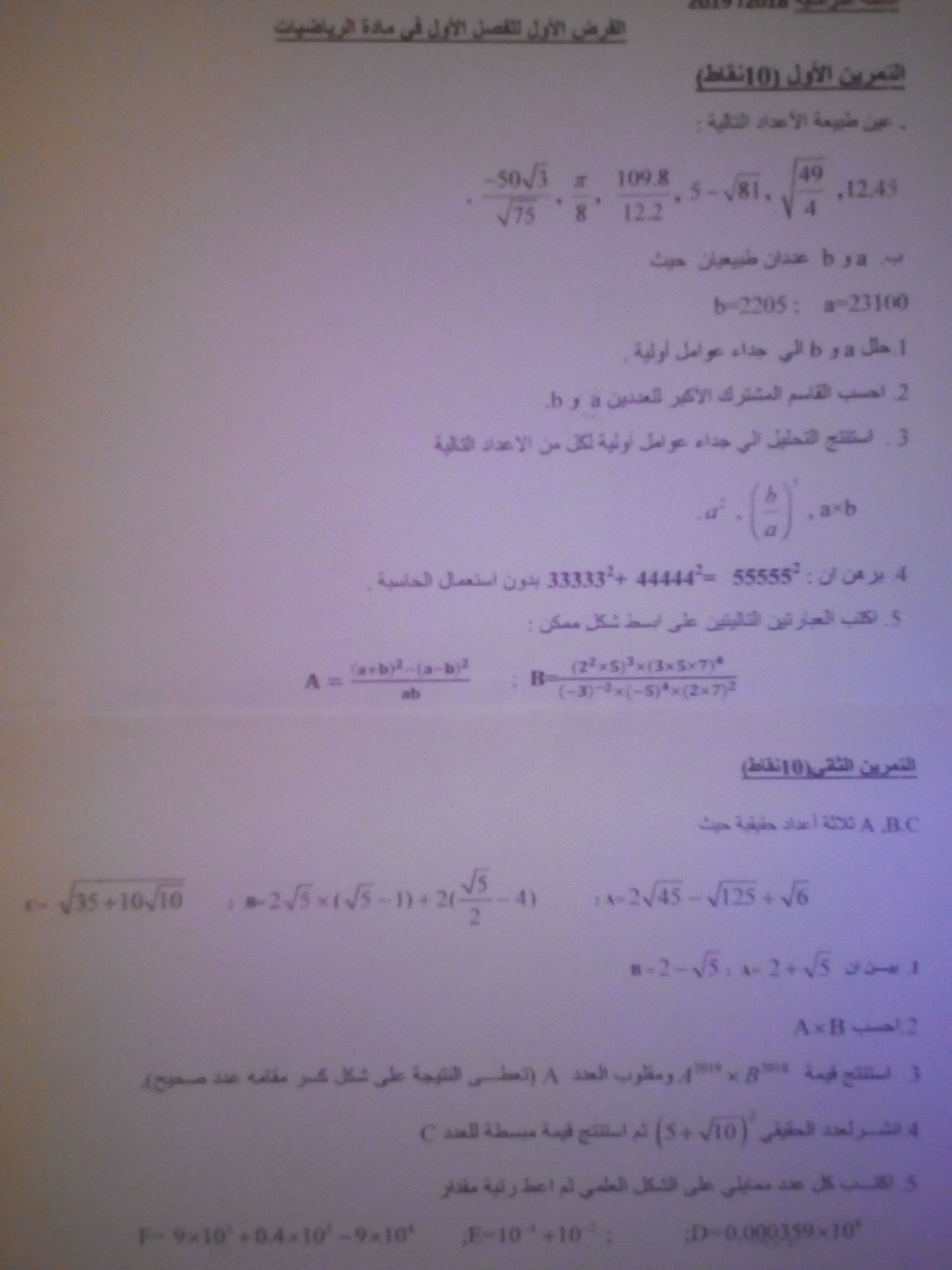 اتمنى ان افيدكم بهذا الموضوع - احبكم في الله - الاستاذ المتميز .