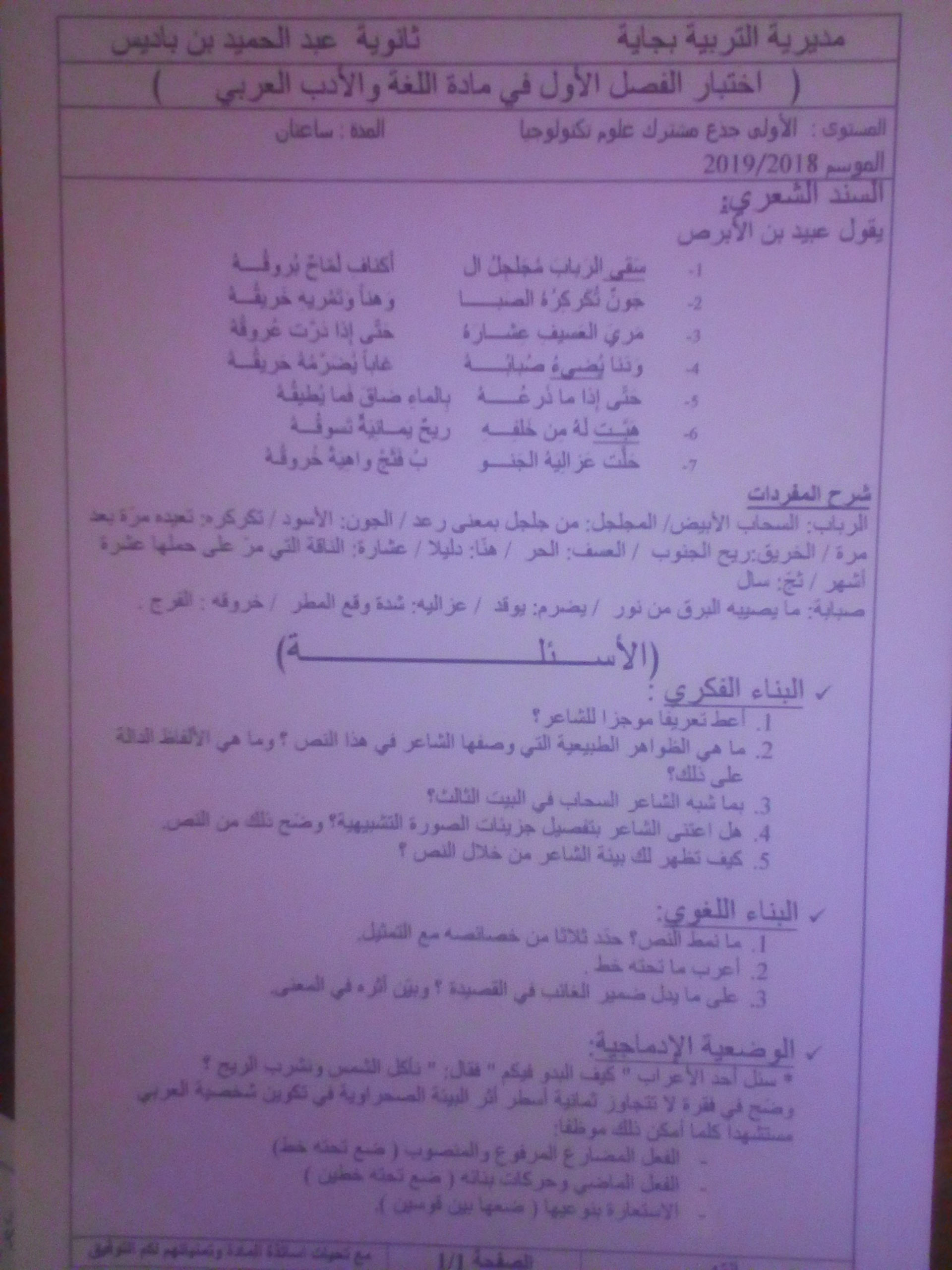 اتمنى ان اكون قد افدتكم ـ الاستاذ المتميز .