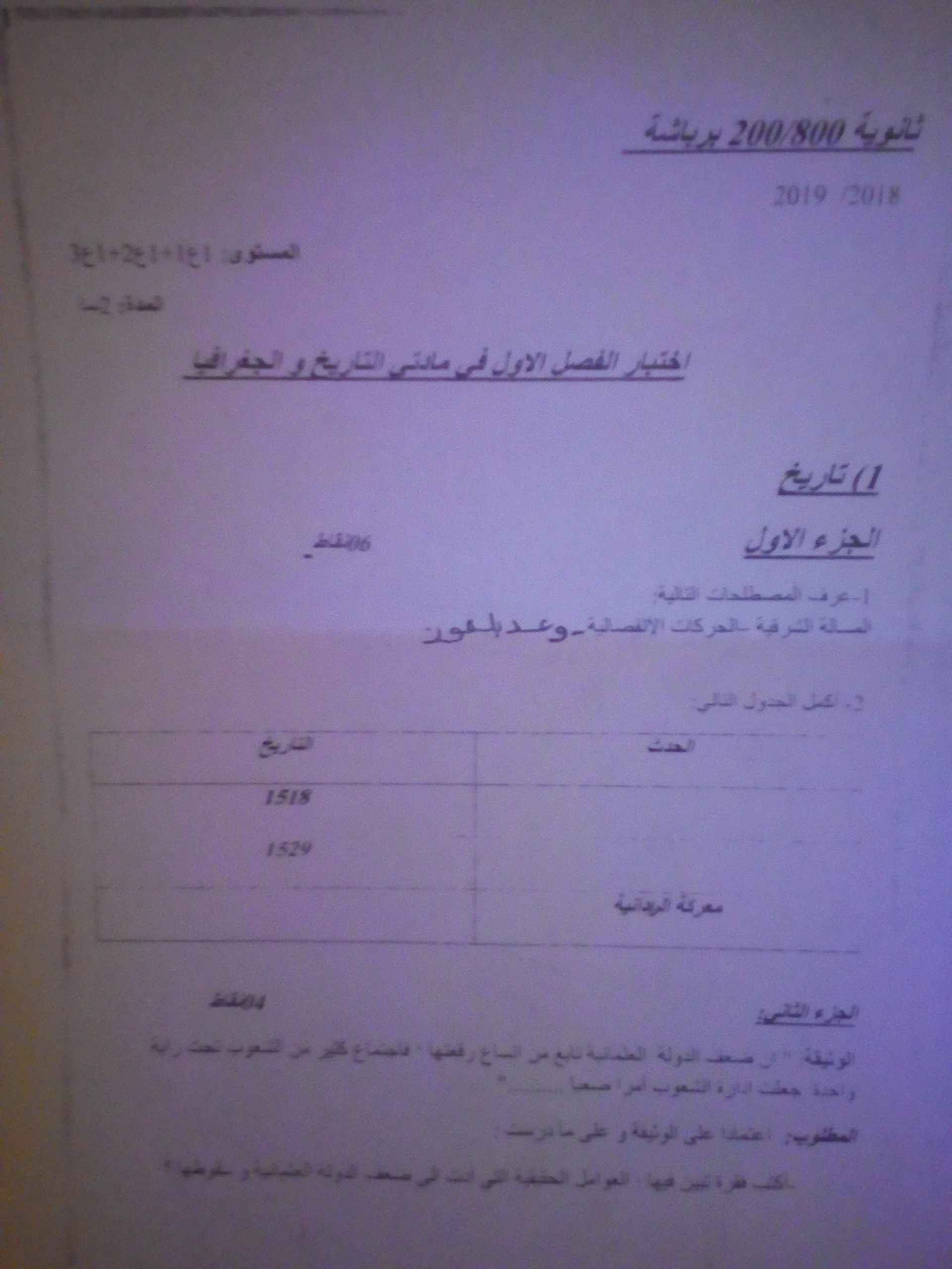 اتمنى ان اكون افدتكم