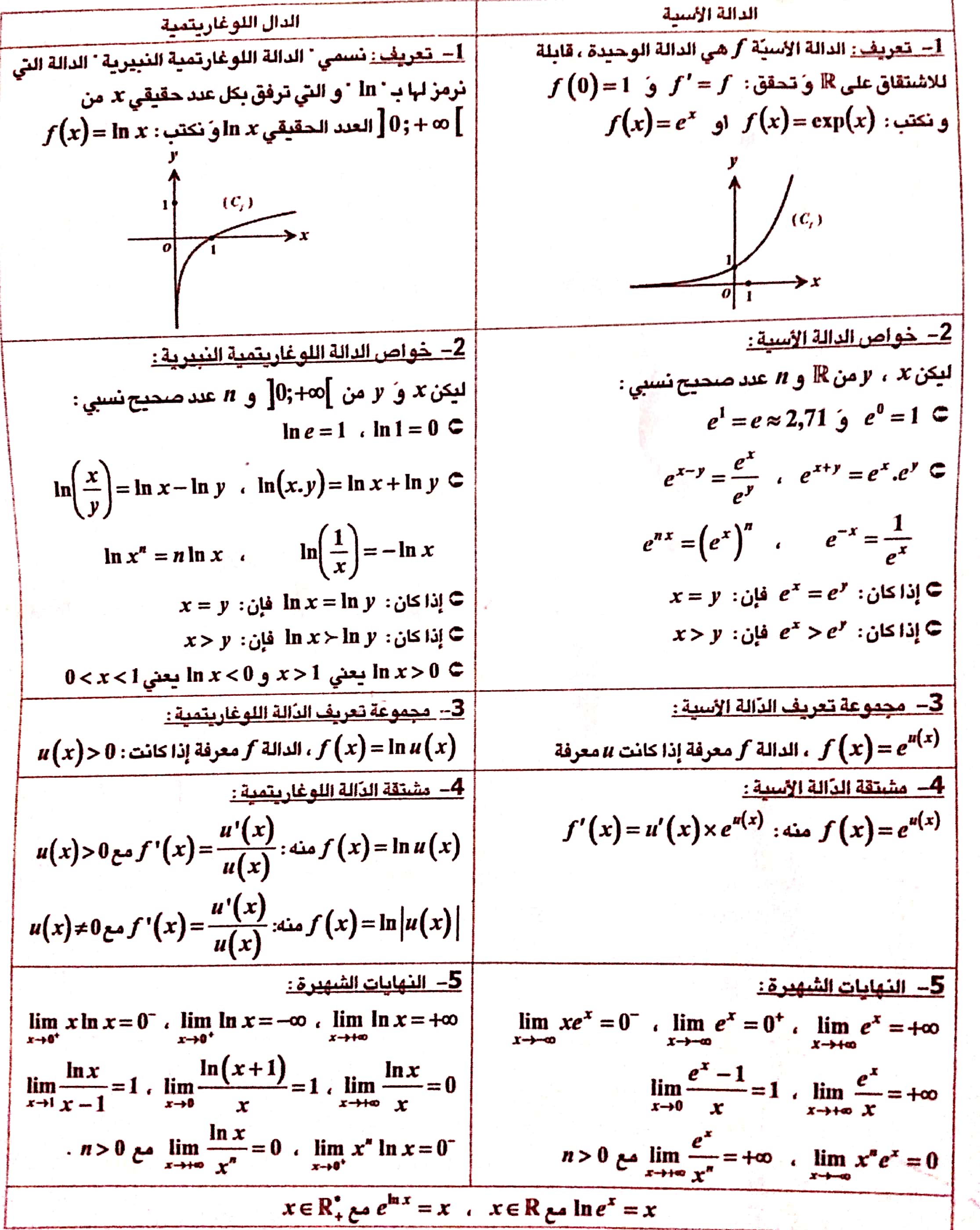 Nouveau document 04-05-2020 18.39.11_10.jpg
