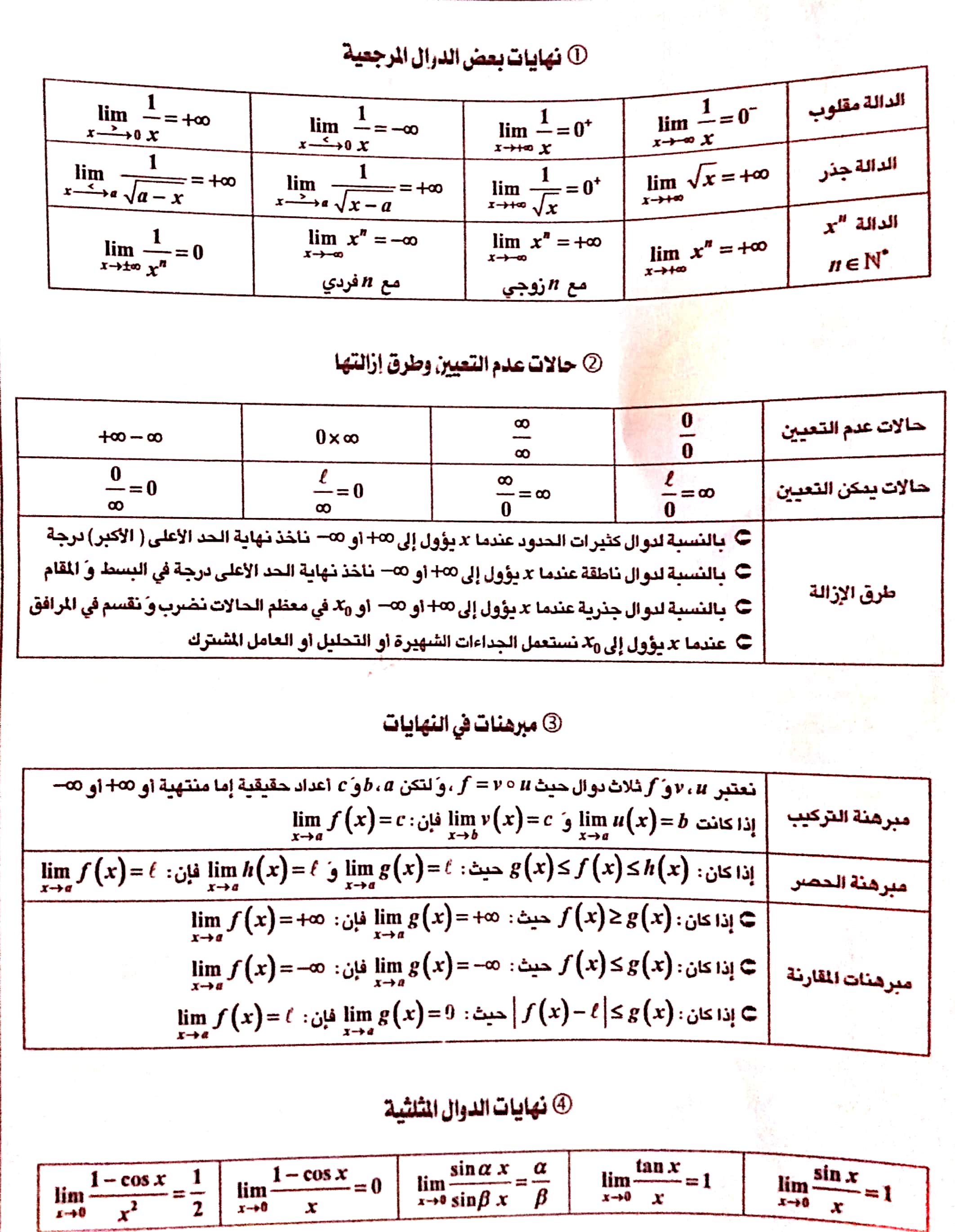 Nouveau document 04-05-2020 18.39.11_3.jpg