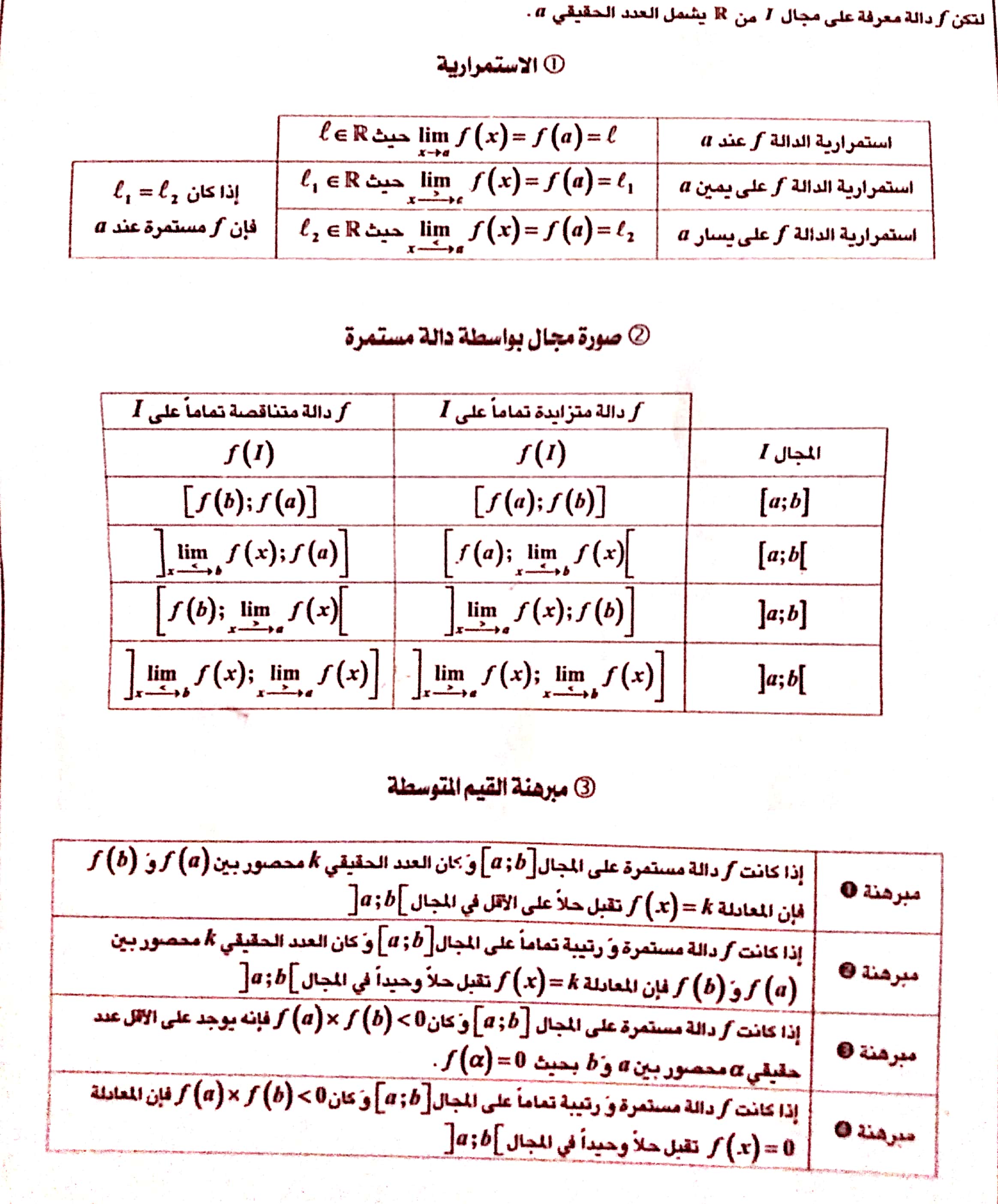 Nouveau document 04-05-2020 18.39.11_5.jpg