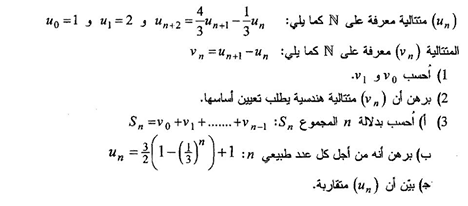 13059685_1699660323585163_1600167836_n.png