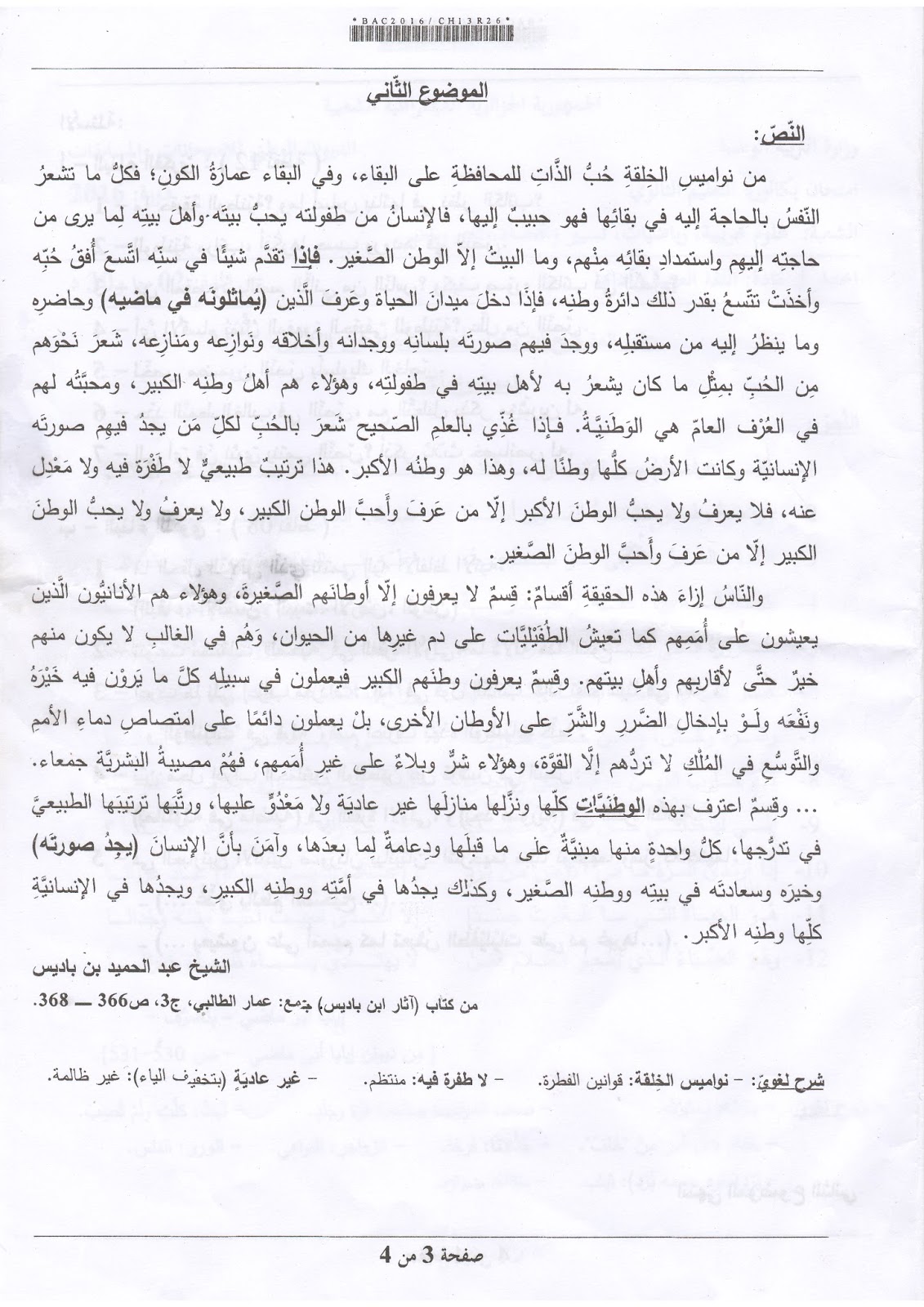 OCR0002.JPG