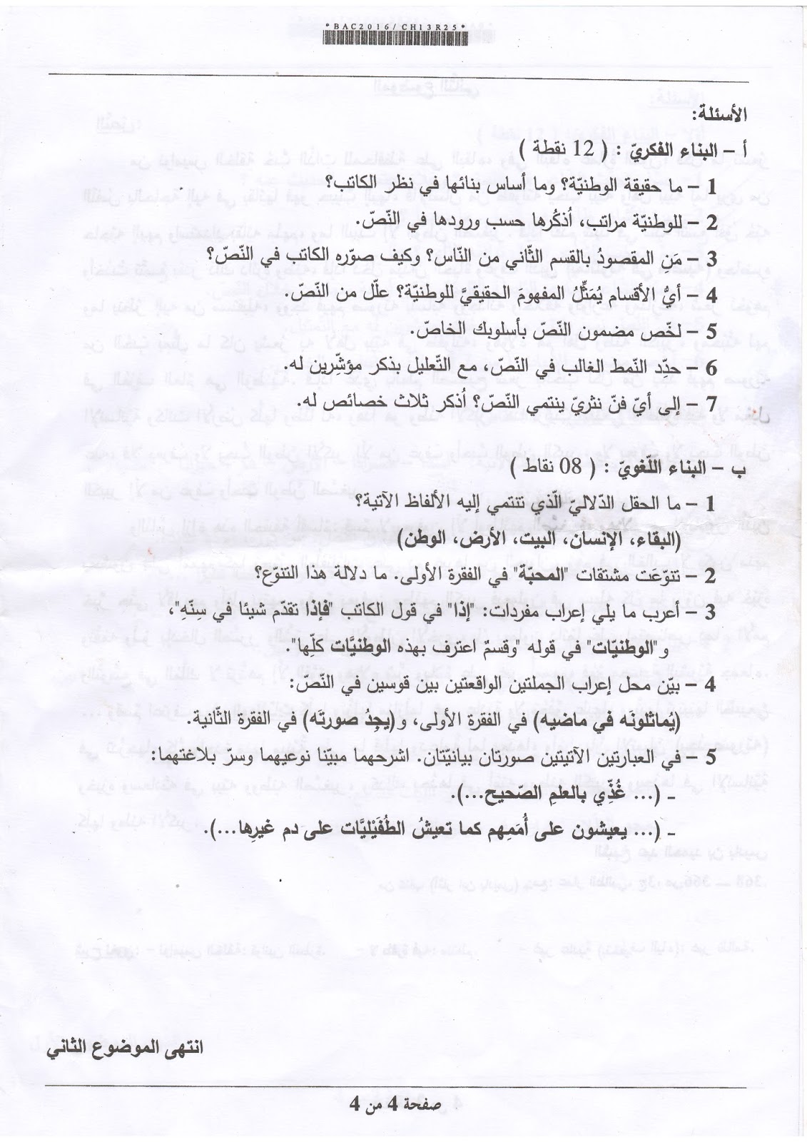 OCR0003.JPG