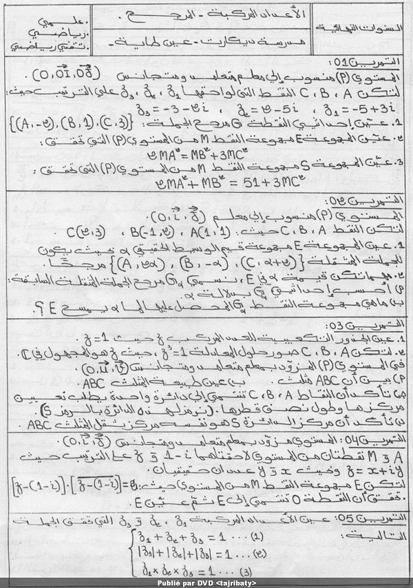 espace-etudiant.net2.jpg