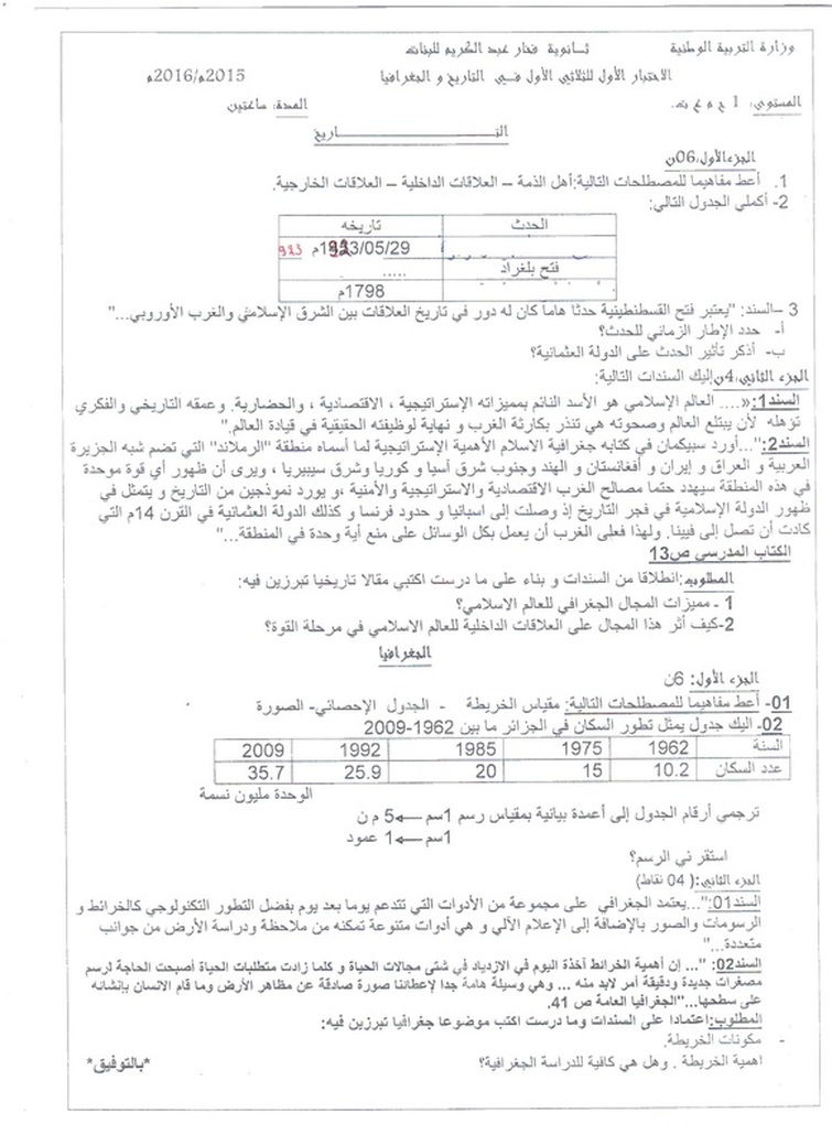 espace-etudiant.net1.jpg